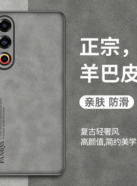 适用OPPOA3活力版手机壳A3活力版保护套防摔PKD110镜头全包羊巴皮新款0pp0复古轻奢硅胶软磨砂超薄外壳男女款