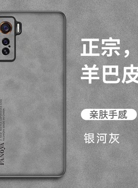 适用vivoiQOO5手机壳iQOO5Pro保护套防摔V2024A复古轻奢磨砂V1916A硅胶软全包外壳iq005超薄新款por潮牌男女