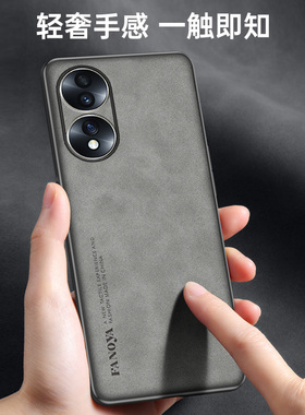 适用华为荣耀70手机壳硅胶honor 70Pro软壳全包防摔FNE一AN00手机保护套SDY ANOOchao磨砂壳薄7O新款轻奢男女