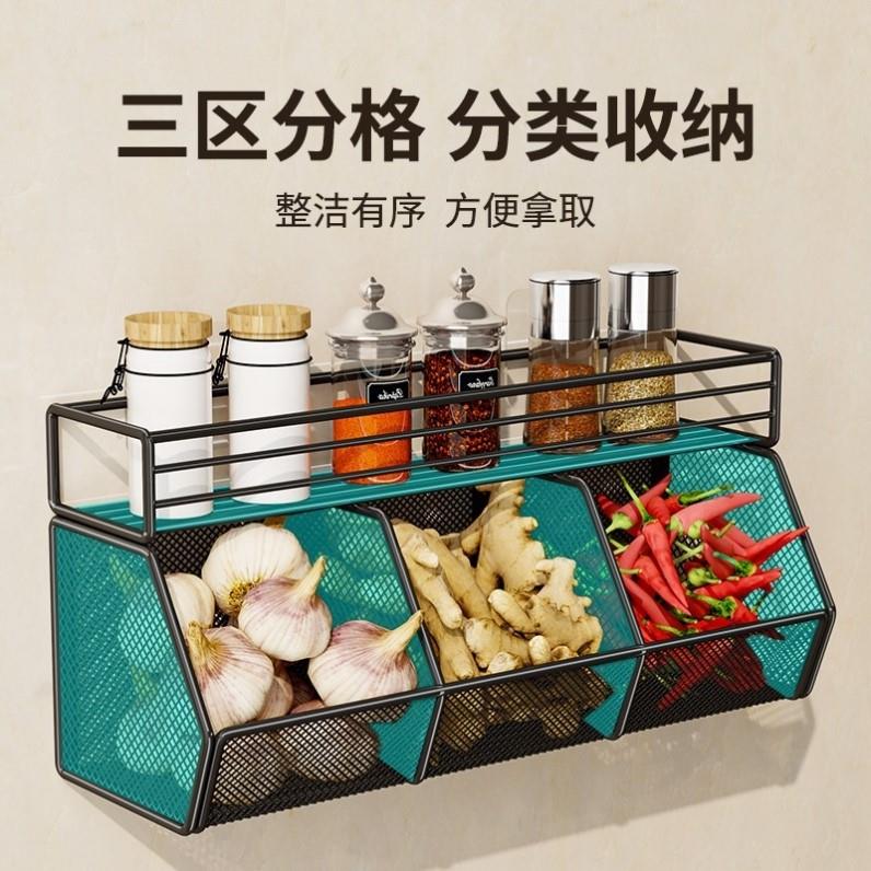 【宿舍好物】壁挂收纳篮零食杂物免打孔挂篮置物架收纳架多功能