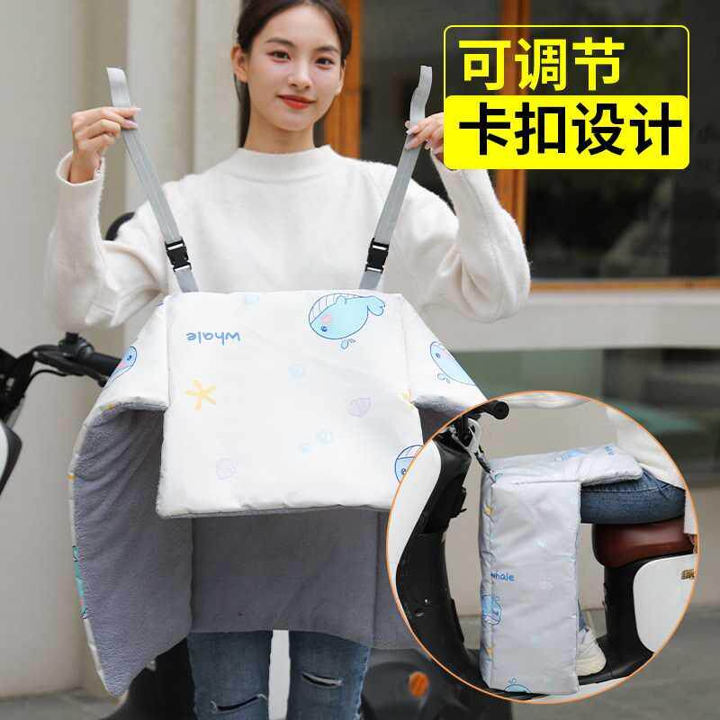 电动车挡风被冬季加绒加厚护腿摩托电瓶车防风罩分体小款护膝内搭