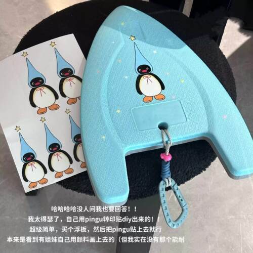 游泳浮板成人专用漂浮板a字板训练背漂学游泳辅助工具漂浮神器