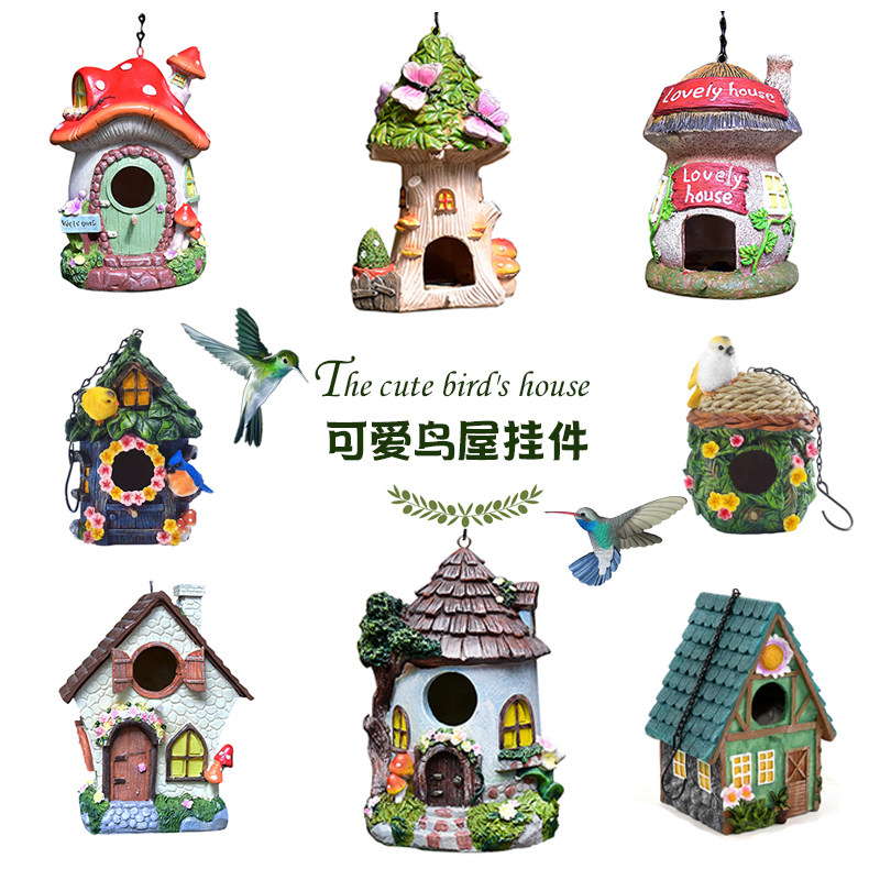 庭院花园鸟屋窝壁挂件装饰品摆件户屋外幼儿园树脂阳台家居造景观