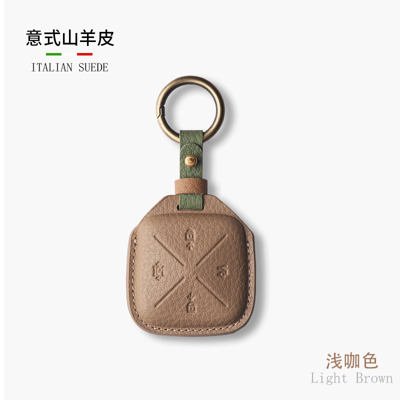 【高档山羊皮】极氪钥匙套