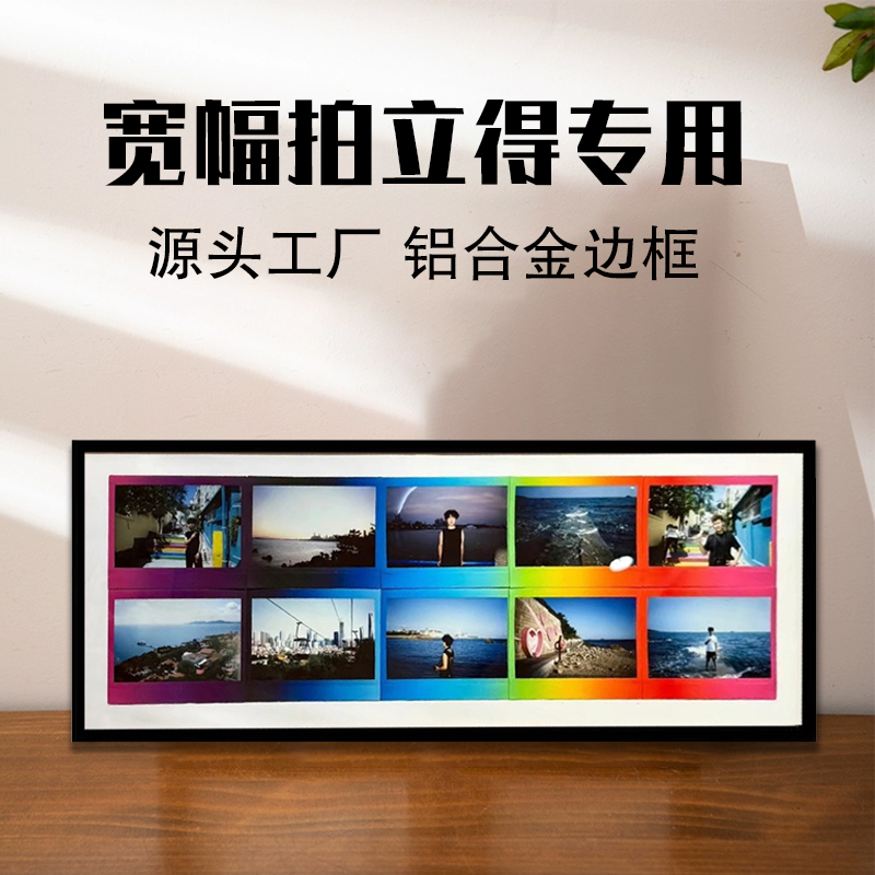 画框先生拍立得铝合金相框挂墙