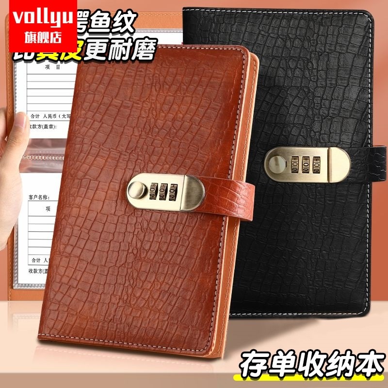 存单夹2025新款密码锁网红定期支票收纳册可爱多功能防水票据银行大额纸中国风大容量储蓄收集存款存折,文具电教/文化用品/商务用品,文件夹/试卷夹,淘宝优惠券,粉丝福利购,淘宝优惠卷