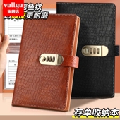 锁网红定期支票收纳册可爱多功能防水票据银行大额纸中国风大容量储蓄收集存款 存单夹2025新款 密码 存折