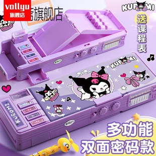 库洛米多功能文具盒女孩款2024年新款网红自动铅笔盒笔盒女生小学生密码锁笔袋大容量高颜值儿童女孩版三丽鸥
