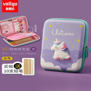 韩国文具盒铅笔盒女小学生儿童多功能可爱笔袋男孩幼儿园独角兽耐摔双层少女心大容量简约小清新3d一年级卡通