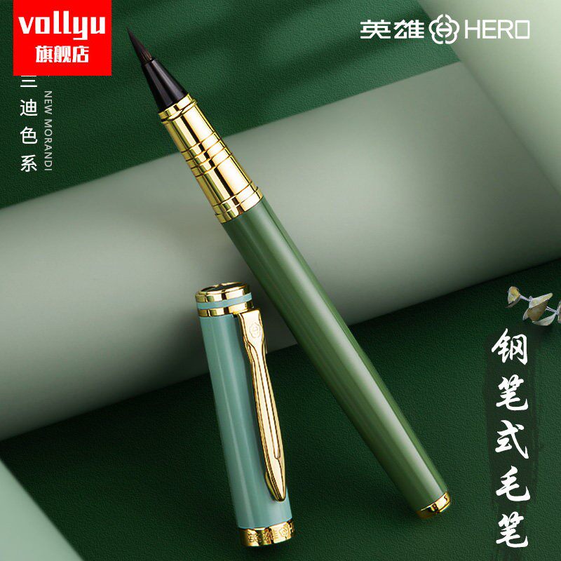 品牌6177金属钢笔式毛笔小楷软毛笔狼毫抄经笔初学者练习软笔毛笔可替换墨囊吸墨软头笔科学毛笔可携式秀丽。