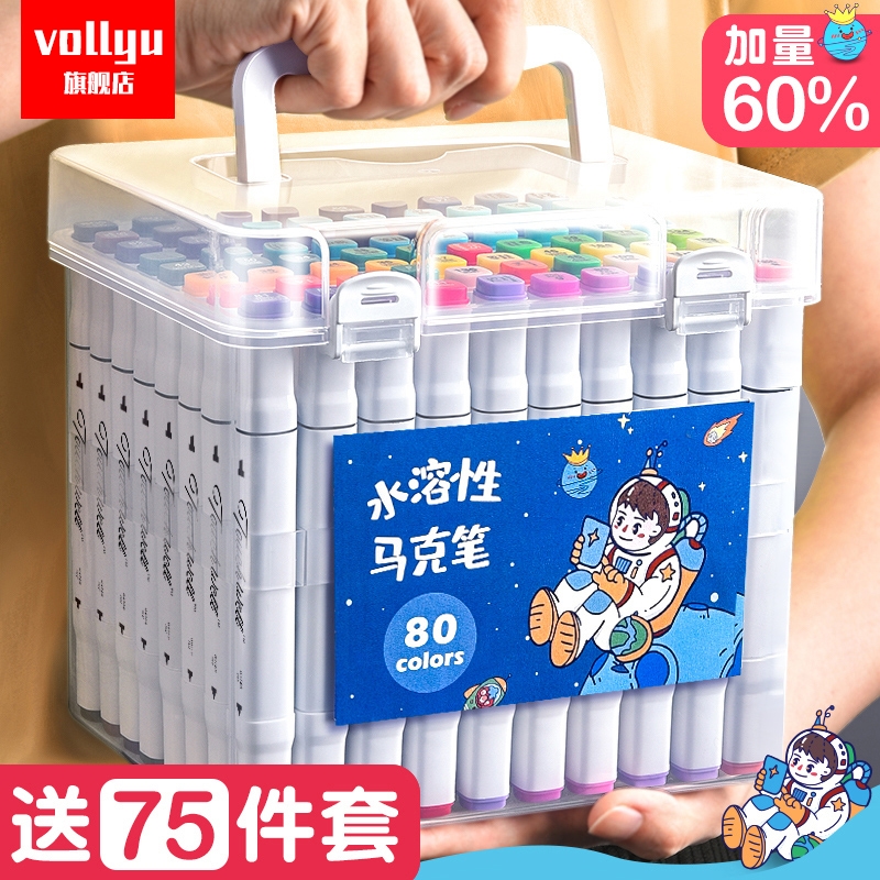 正版touch马克笔儿童水彩4