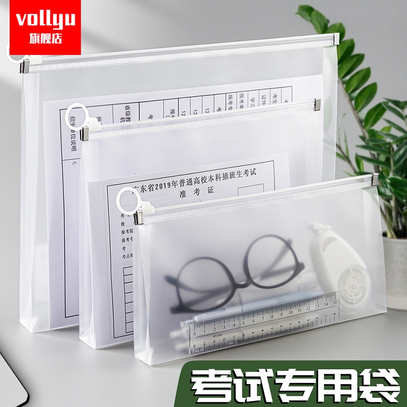 透明笔袋考试专用文具子中