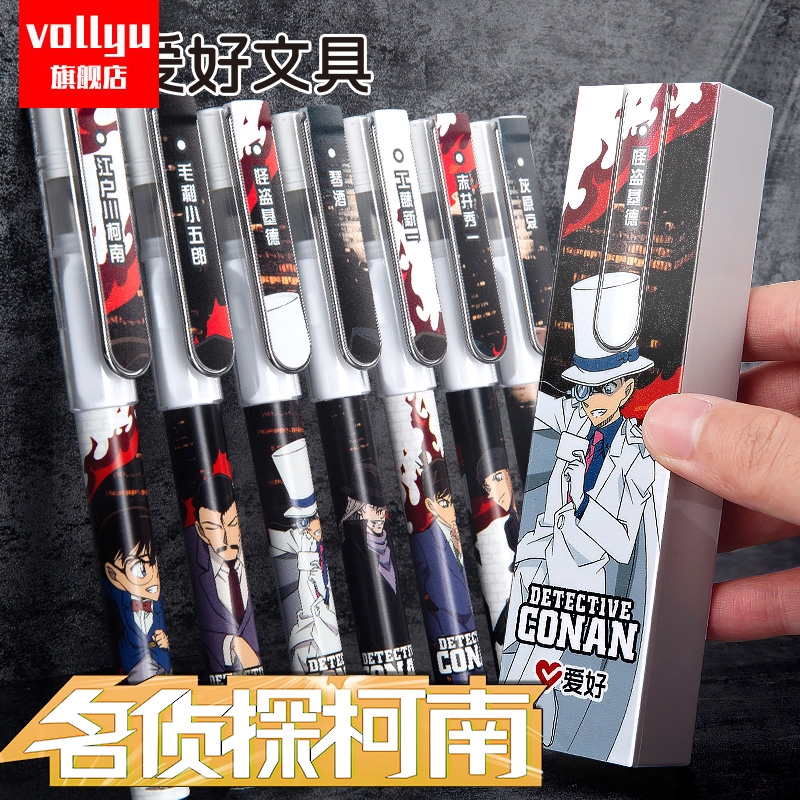 爱好名侦探柯南联怪盗基德