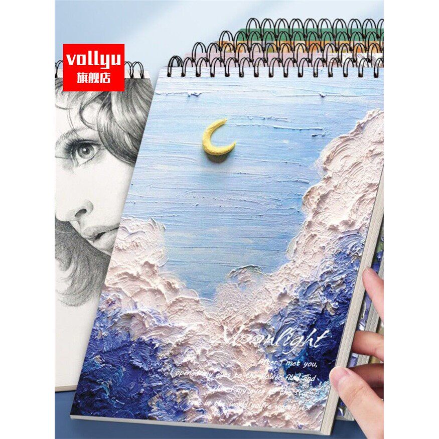 空白素描本图画本美术生专用A4加厚8k素描纸美术速写本儿童学生用手绘专业画画彩铅本子写生本册马克笔白纸。