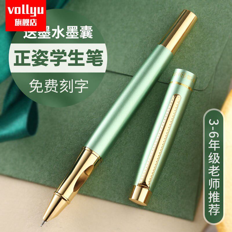 钢笔学生专用练字硬笔小学生三四五年级特细0.38暗尖可墨囊儿童女生款小仙女定制刻字官方旗舰店正品。