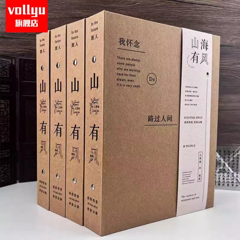 A4活页100张同学录可拆卸小众简约高级中国风中学生毕业册创意复古文艺励志成长纪念册。