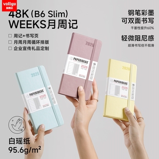 2026非巴川纸weeks手帐本无酸纸PU皮质皮面周计划日程本周历48k小高颜值笔记本简约随身大学生定制考研记事本