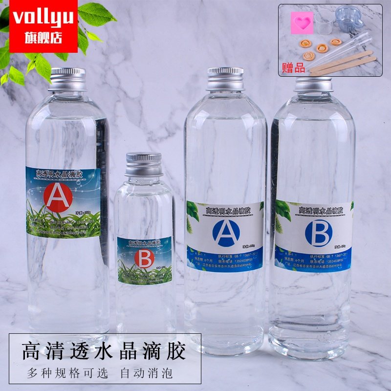 快干环氧树脂标本手工diy材料包套装模具创意烟灰缸手工制作模具套装