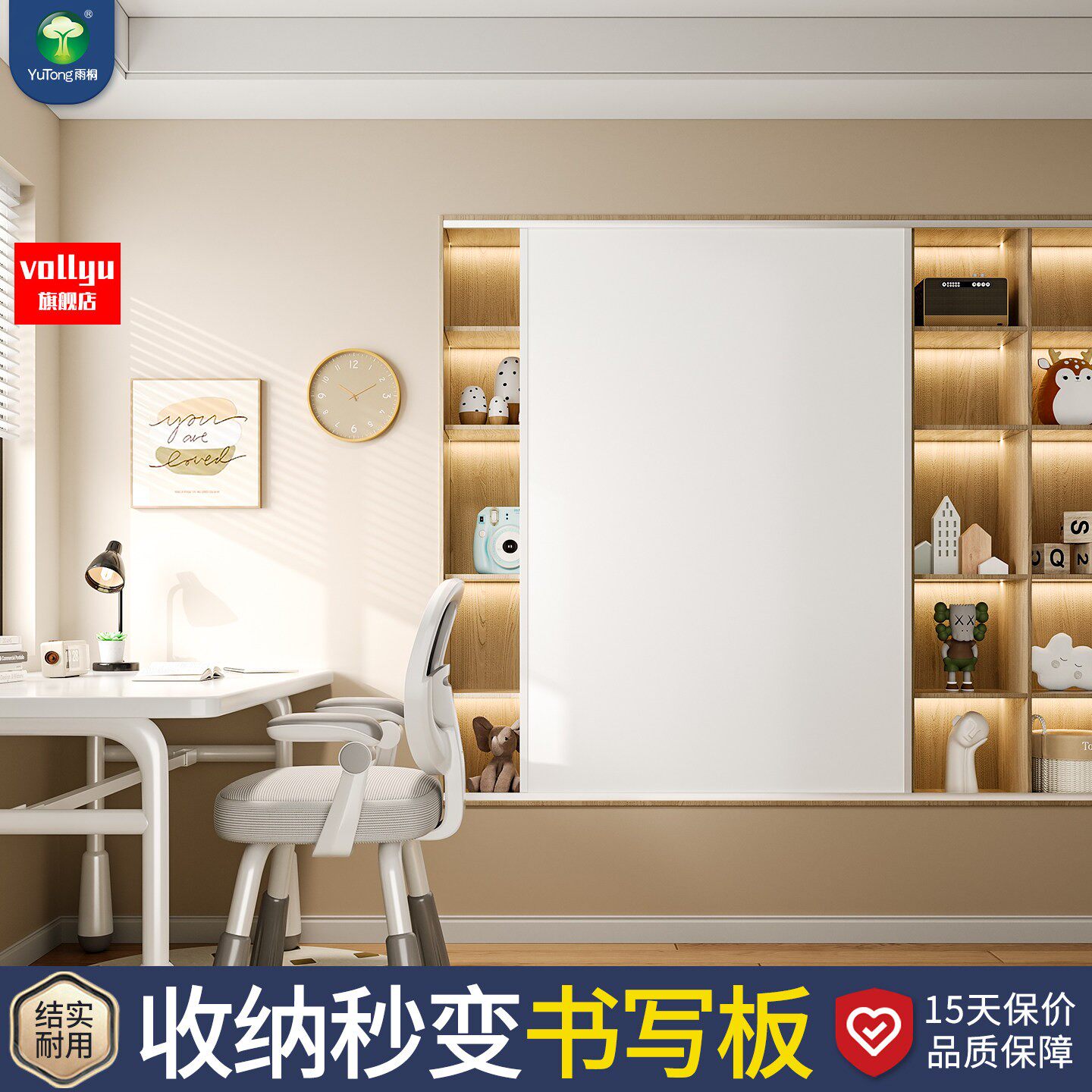 书柜推拉白板门可移动磁性白板家用书架定制教学办公儿童涂鸦画板。