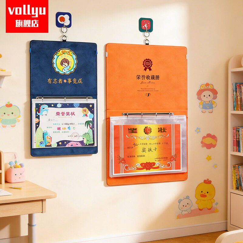 可挂式奖状收纳册荣誉证书收集册幼儿园小学生a4a5奖状收藏夹美术绘画涂鸦手工作品集活页透明插页式文件夹。