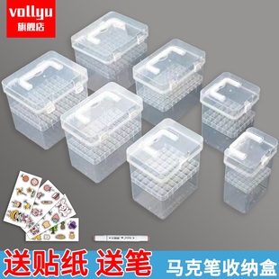 马克笔盒子收纳盒收纳储存36/48/60/80/120色隔层盒多功能手提塑料防水杂物盒学生文具用品透明笔盒文具盒