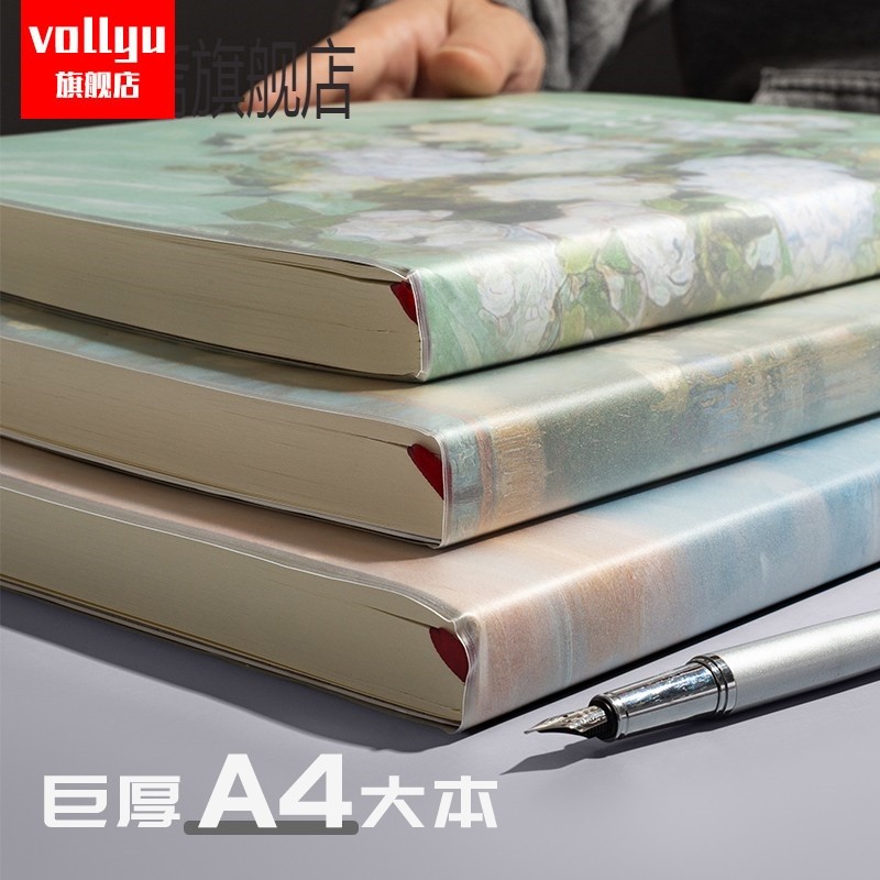 本子笔记学生简约大厚超文