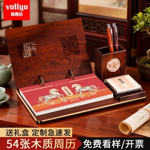 木质台历2026年新款定制多功能笔筒台座周历木制台历架广告logo商务伴手礼办公记事桌面摆件定做马年2026日历