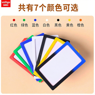 彩色仓库标签牌强磁性材料卡货架标签牌吸铁牌档案柜白板标识卡仓库分区幼儿园储物柜姓名贴冰箱食物分类标识