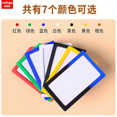 强磁性材料卡货架标签牌吸