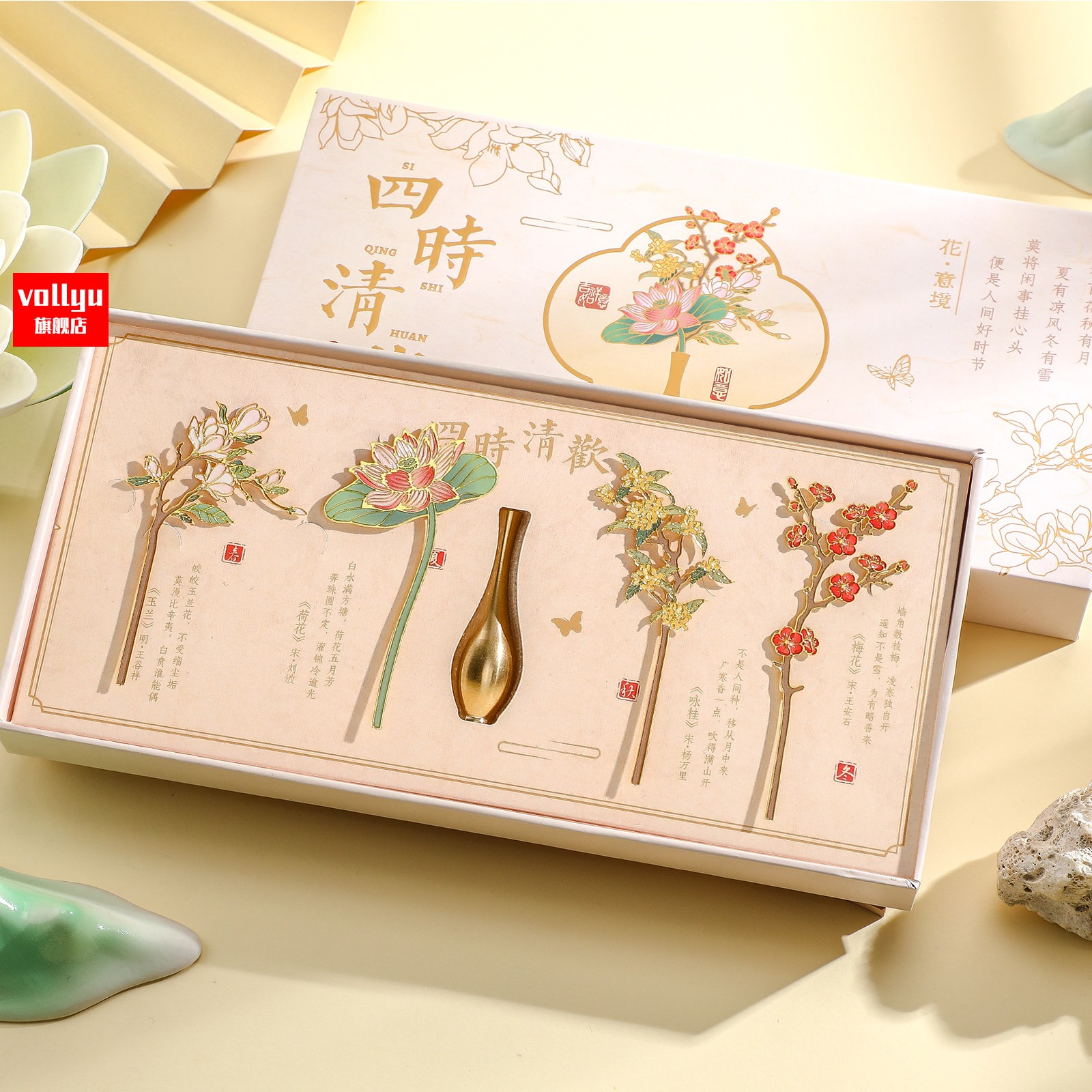 高档精致书签礼盒毕业送老师仪式感礼物古典中国风文创纪念品创意高颜值金属书签伴手礼礼品精美女生生日礼。