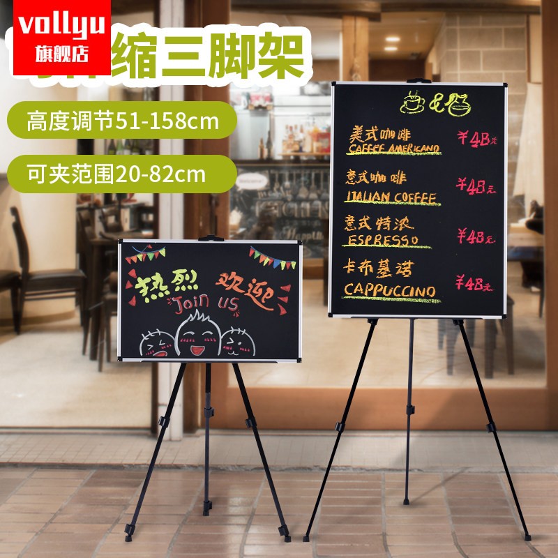 伸缩折叠三脚架白板架铁画架金属画架画板架金属铁画架可携式。