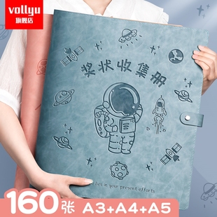 奖状收集册2026新款a3收纳册袋整理神器幼儿园女孩男孩荣誉证书证件儿童小学生a4装放收藏学生奖状的文件夹