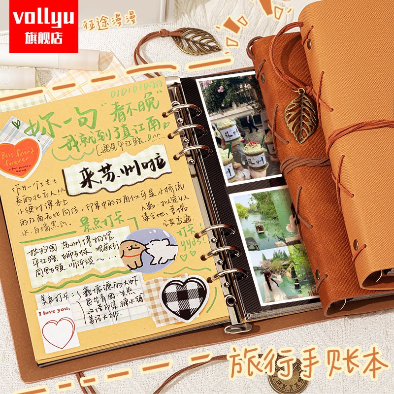 复古相册情侣款闺蜜相册本纪念册自粘贴式自粘覆膜式diy手工手账本活页照片书明信片影集收纳册收纳本六6/7。
