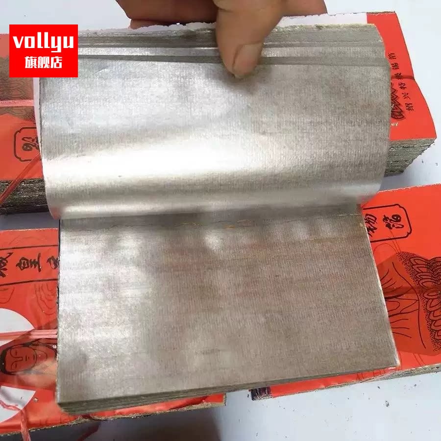 绍兴半手工锡箔纸绍兴真锡箔1000张老城隍庙黄灰仿手工不是手工。