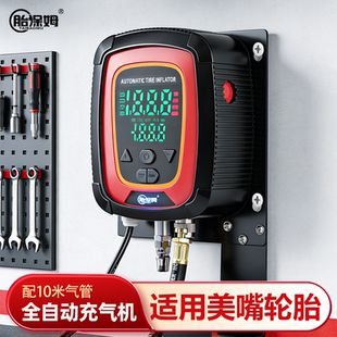 全自动轮胎充气机预设压力自动充放气汽车轮胎充放气氮气用充气机