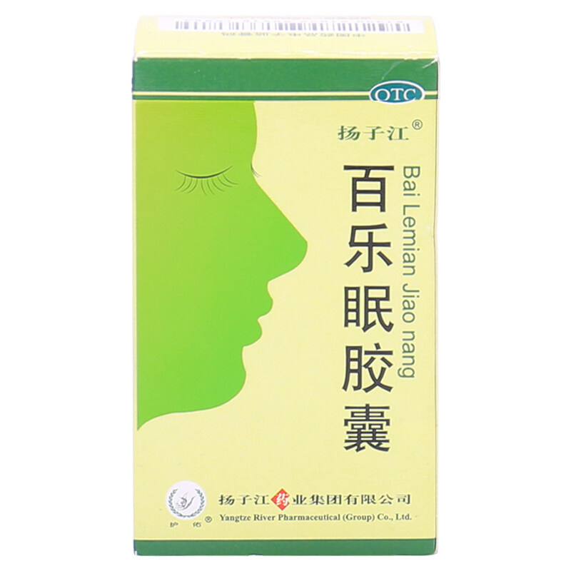 扬子江 百乐眠胶囊24粒 入睡困难 扬子江药业集团有限公司