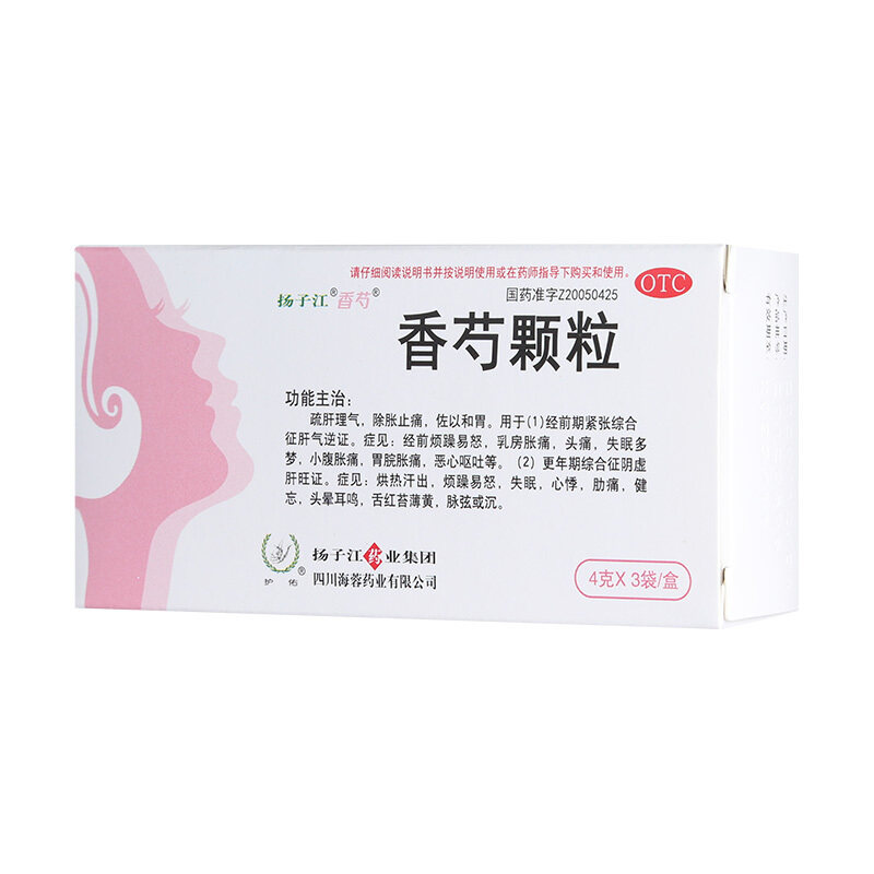 护佑 香芍颗粒4g*3袋/盒 疏肝理气除胀止痛佐以和胃