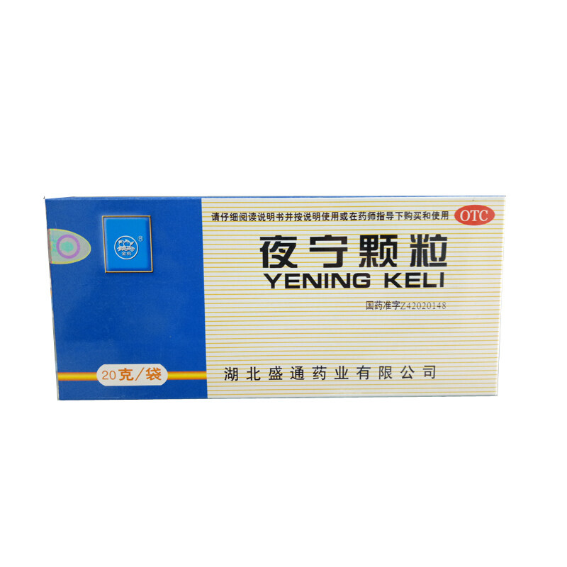 金桃 夜宁颗粒 20g*8袋   安神养心
