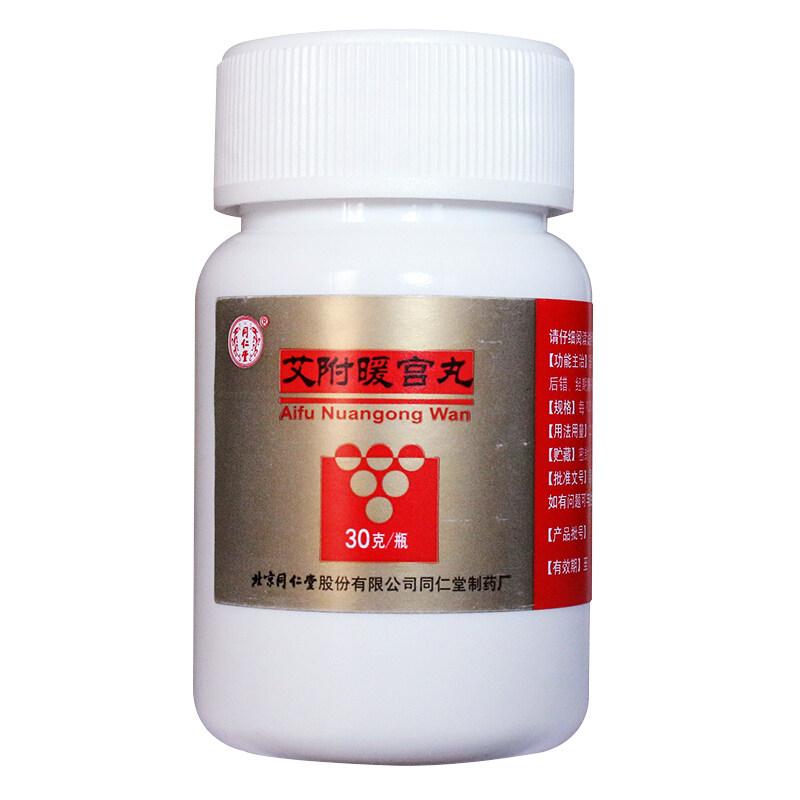 同仁堂 艾附暖宫丸 30g 理气养血 暖宫调经 血虚气滞 月经不调