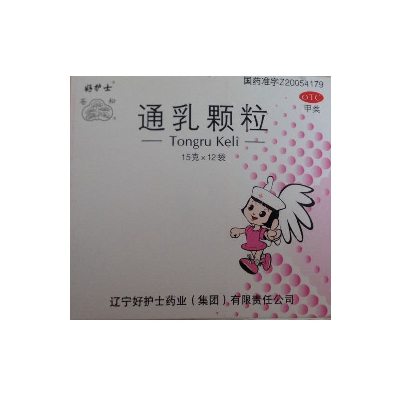 多盒包邮】好护士 通乳颗粒 12袋