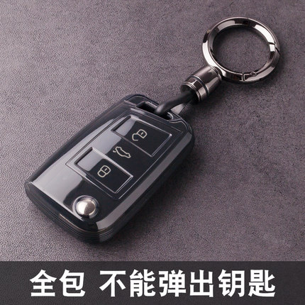专用大众宝来钥匙套探岳速腾朗逸polo途观l全包一键启动汽车扣男