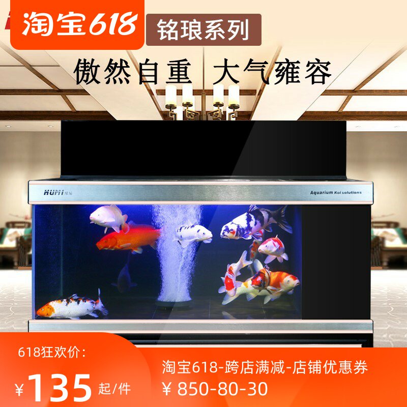 辉铭养锦鲤专用鱼缸地缸锦鲤池大型超白锦鲤水族箱客厅办公室定制