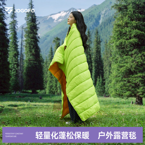 JOGOFO露营毯保暖便携披风披肩