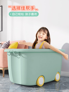 新款佳帮手儿童玩具收纳箱筐家用储物盒塑料盒子宝宝衣服零食柜