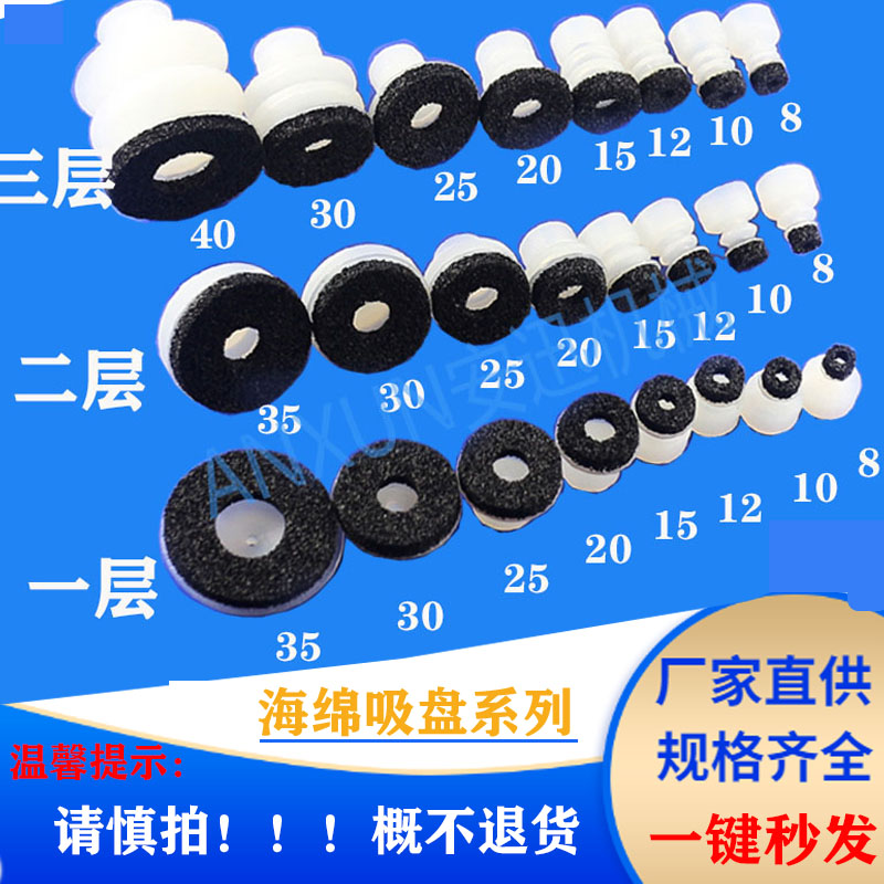 机械手治具组配件安迅