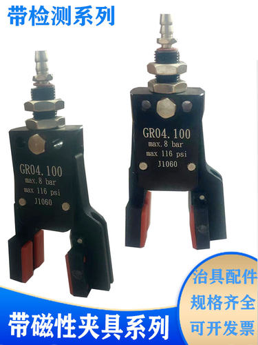 安迅机械手治具配件夹具吸盘