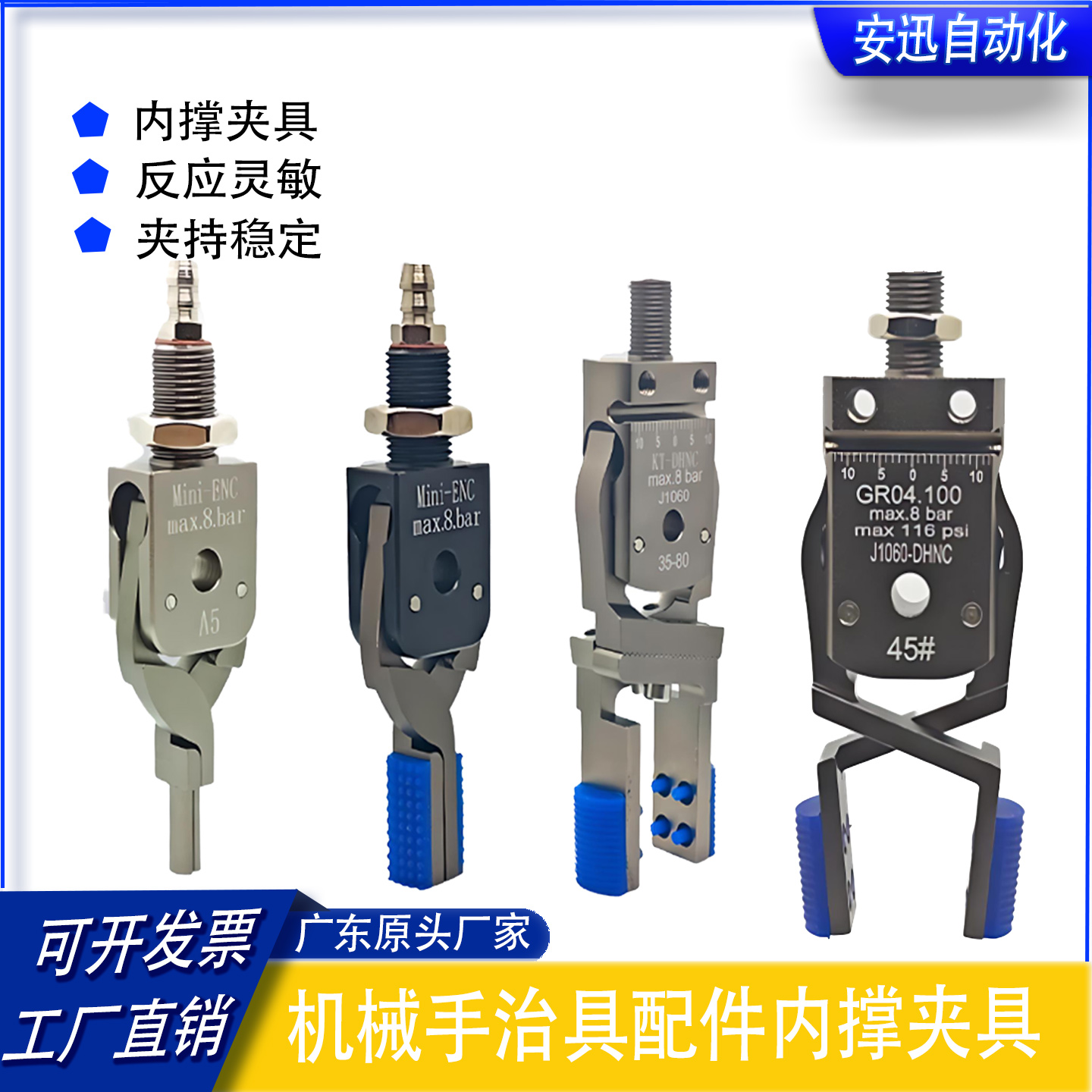 机械手迷你内外撑夹具带磁性检测气动夹大小可调节注塑DHNC气动夹
