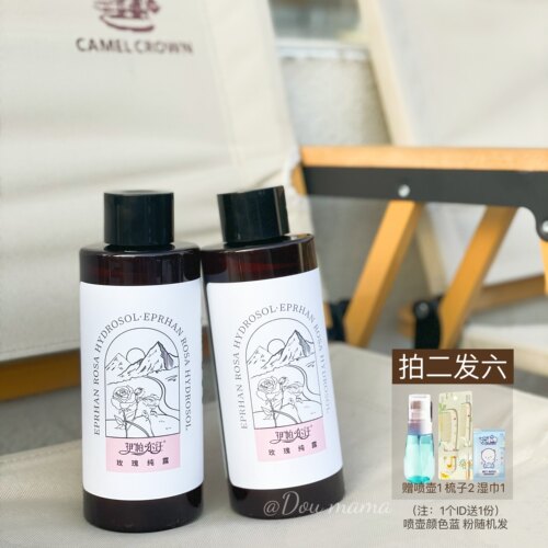 董宇辉老师推荐！新疆伊帕尔汗玫瑰纯露500ml补水滋润保湿爽肤水