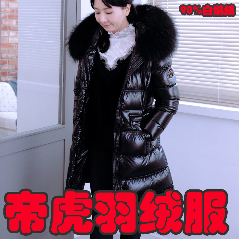 帝虎 羽绒服女中长款 蒙口 高端 超大毛领 羽皇 冬季 新款 白鹅绒