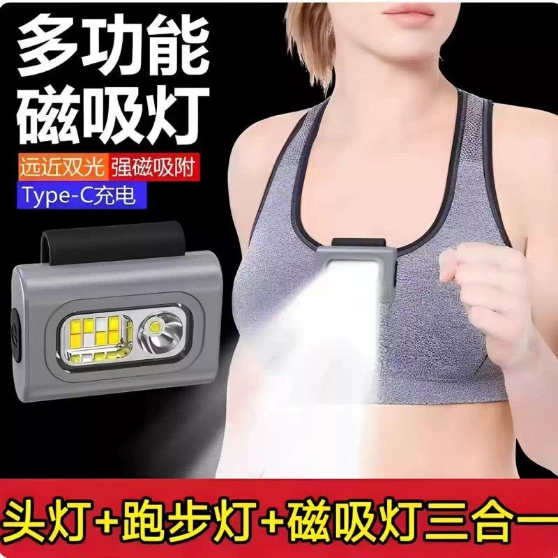 挂胸灯手电筒小型便携头灯2025新款强光随身夹灯登山夜爬磁吸徒步